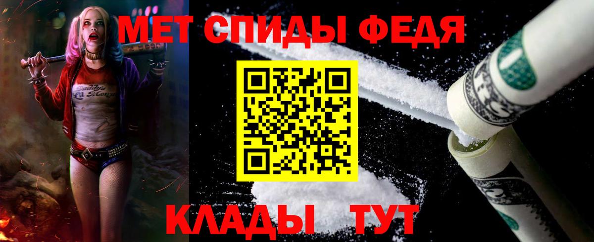 АМФ 97% Ростов Великий