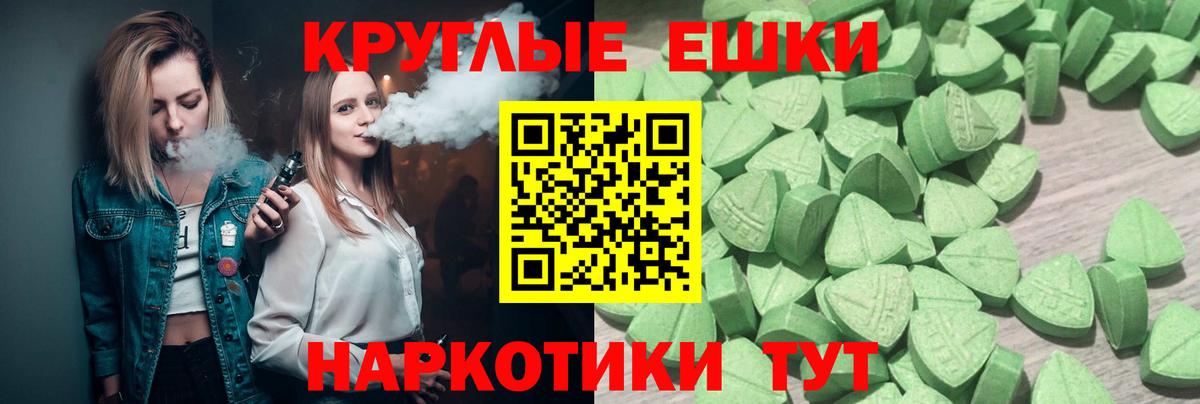закладки  Вход с VPN  Ecstasy 280мг  Экстази  Ростов Великий  Экстази бентли 