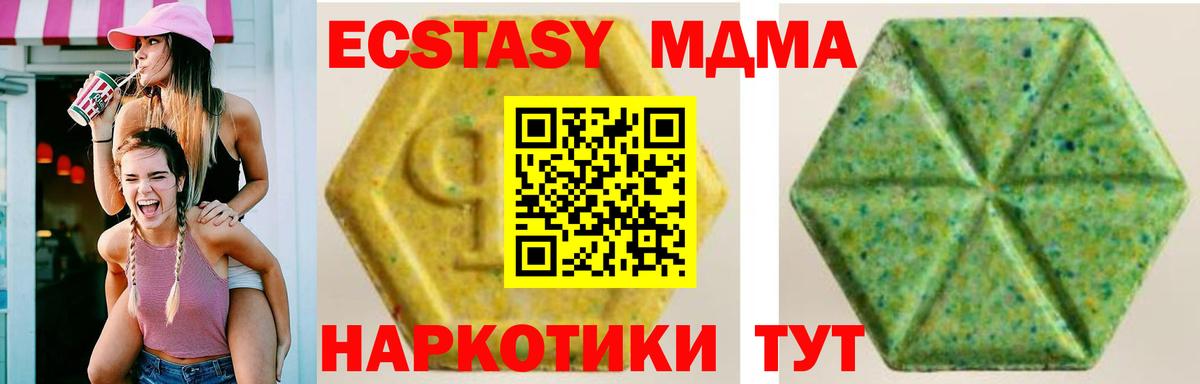 ЭКСТАЗИ TESLA Ростов Великий