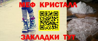 мефедрон Гай