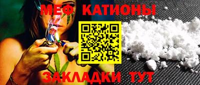 мефедрон Гай