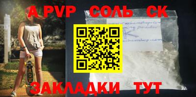 мефедрон Гай