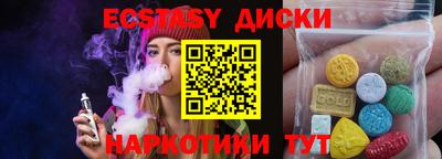прущая мука Гагарин