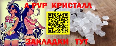 дживик Гатчина