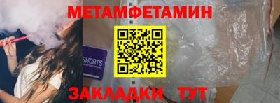 дживик Гатчина