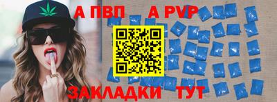 дживик Гатчина