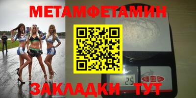 прущая мука Гагарин