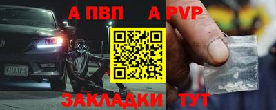 дживик Гатчина