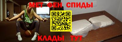 мефедрон Гай