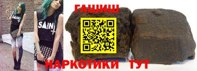 дживик Гатчина