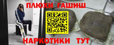 мефедрон Гай