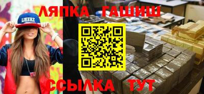 дживик Гатчина