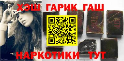 мефедрон Гай