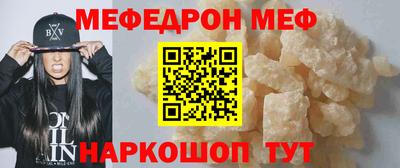 прущая мука Гагарин