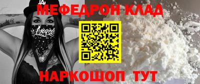 прущая мука Гагарин