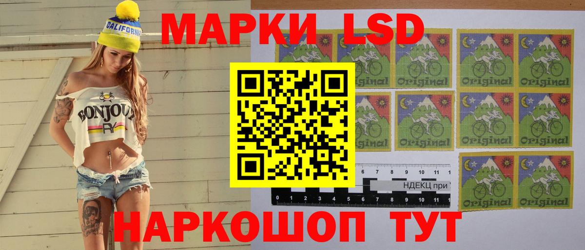 ЛСД экстази ecstasy  LSD-25 экстази кислота  Вход с VPN  Ростов Великий 