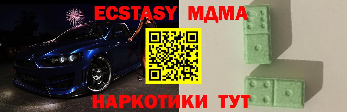 МДМА VHQ  Вход с VPN  MDMA кристаллы  Ростов Великий 