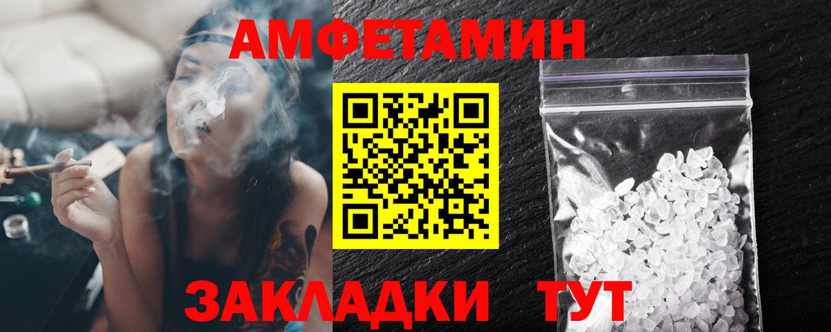 Метамфетамин кристалл  Метамфетамин  Ростов Великий  Вход с VPN 