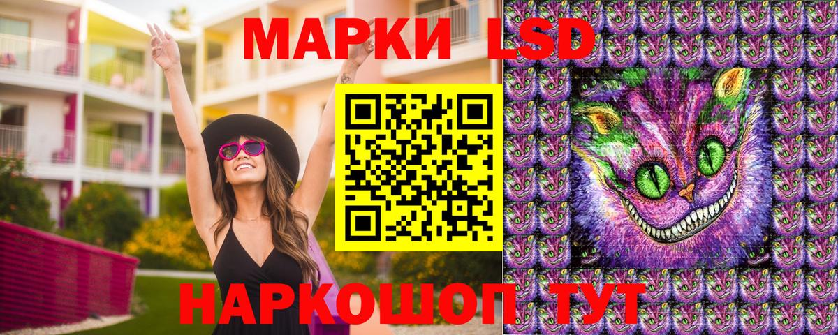 Ростов Великий  Марки N-bome  Вход с VPN  Наркотические марки 1500мкг 