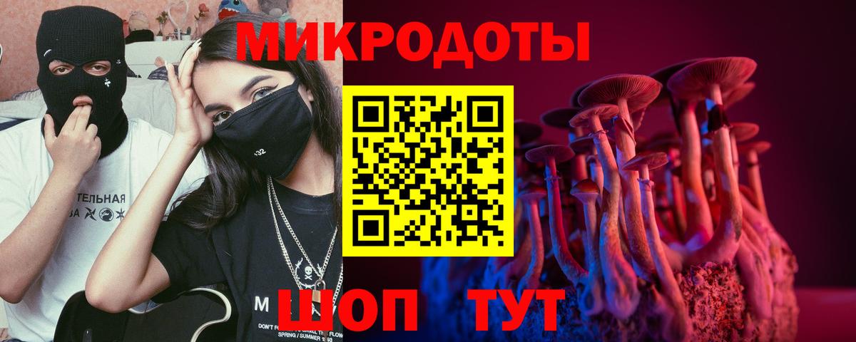 Кетамин Ростов Великий