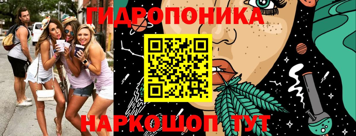 Бошки Шишки VHQ  Бошки Шишки марихуана  Вход с VPN  Конопля AK-47  Каннабис гибрид  Ростов Великий 